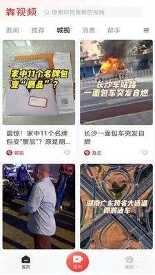 东莞外卖爆料视频大全下载,揭秘美食背后的故事  第2张