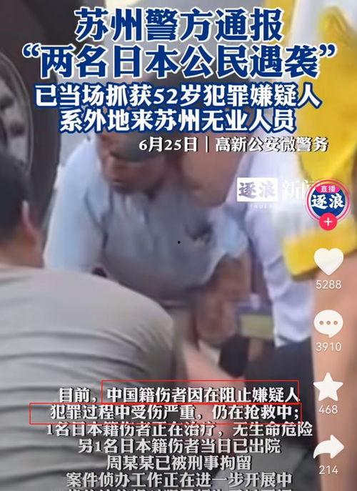 爆料日本的视频大全,热门视频爆料大盘点